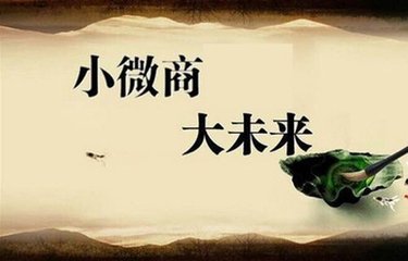 微商运营技巧有哪些方法,微商运营技巧