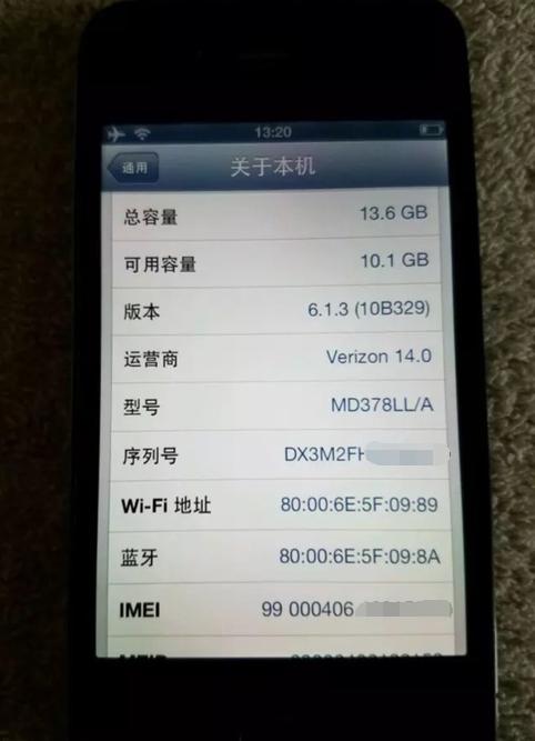 200买iphone,200元买新iphone