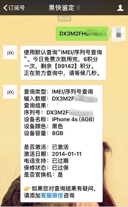 200买iphone,200元买新iphone