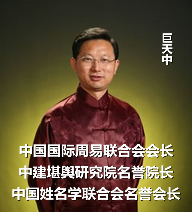看文答题：《巨天中为何斗不过司马南》