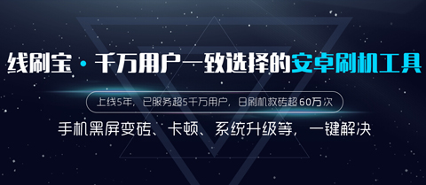 金立手机刷机教程大全,金立刷机用什么工具