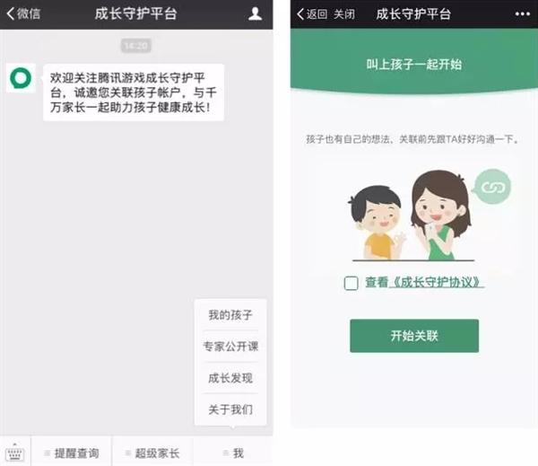 腾讯回应防沉迷新规还有人玩吗,腾讯防沉迷最新规则10.1