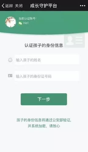 腾讯回应防沉迷新规还有人玩吗,腾讯防沉迷最新规则10.1
