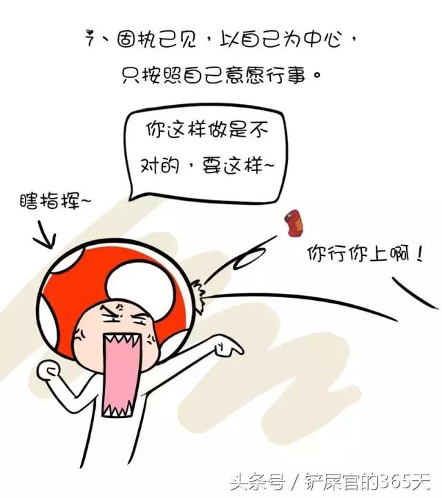 成都军大医院丨精神亚健康，测试一下你中招了没