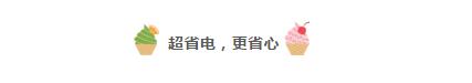 向甜美势力低头！冰激凌色小冰箱看得人齁甜齁甜！