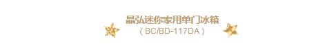 向甜美势力低头！冰激凌色小冰箱看得人齁甜齁甜！