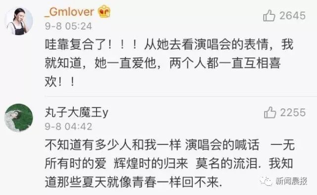 薛之谦和高磊鑫分开多久后复合,薛之谦复合前妻高磊鑫