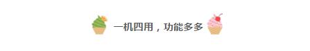 向甜美势力低头！冰激凌色小冰箱看得人齁甜齁甜！