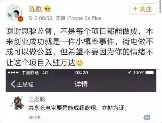徐小平哽咽,徐小平眼泪