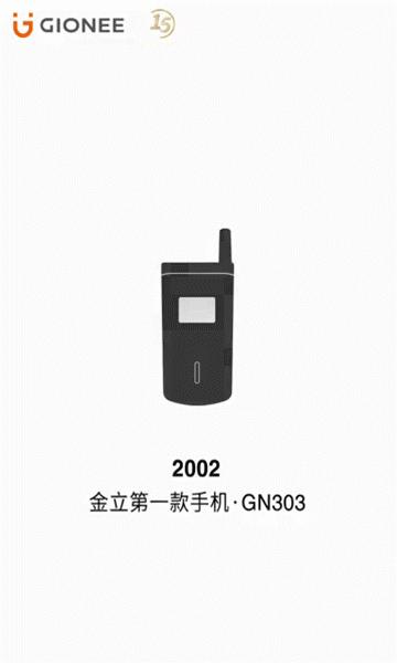 金立2019发展,金立2016年的手机图
