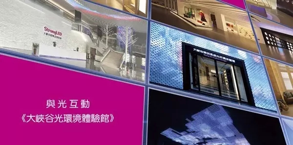 恩施大峡谷二期工程,大峡谷开业活动