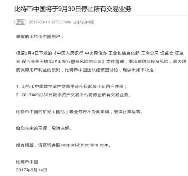 从“香饽饽”到“鸡肋”的*币特比**，持有者如何止损