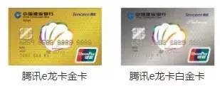 羊毛*党**必备！玩转各银行十八篇第七弹之建设银行信用卡