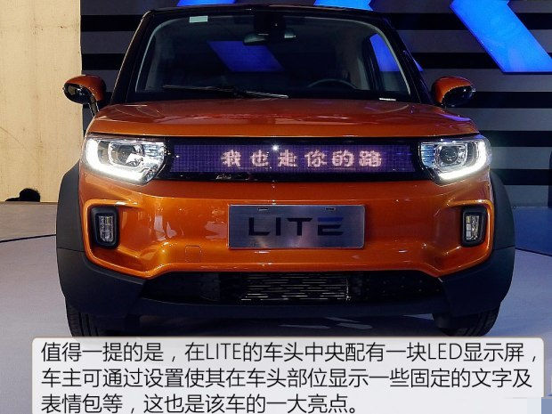 众泰发光车,最想不到的汽车广告众泰