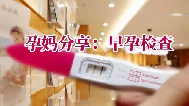 喜获两条杠什么意思,怎样才能获得两道杠