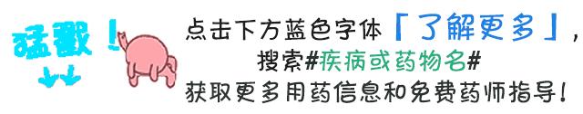 复方斑蝥胶囊能治疗肝癌吗,复方斑蝥胶囊对肝癌有治疗作用吗