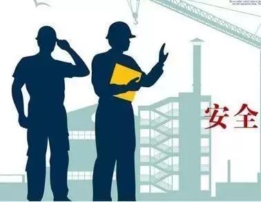 管理安全的基本理论,如何做好安全管理十条措施