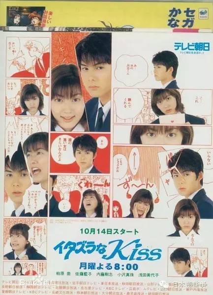花泽类、山口久美子老师、入江直树，能遇到你们真好！