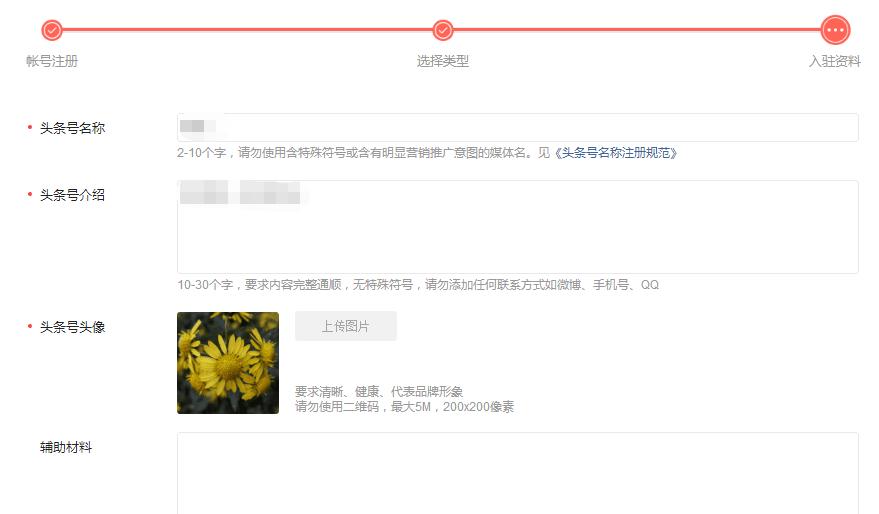 今日头条上怎么发专栏,如何在今日头条发文章配图