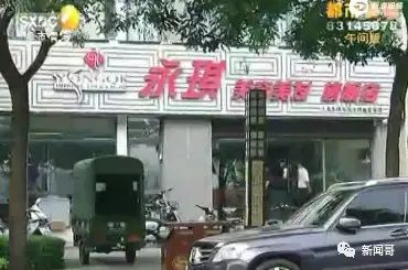 纹眉为什么会开运眉,女子纹眉纹错了商家不退钱