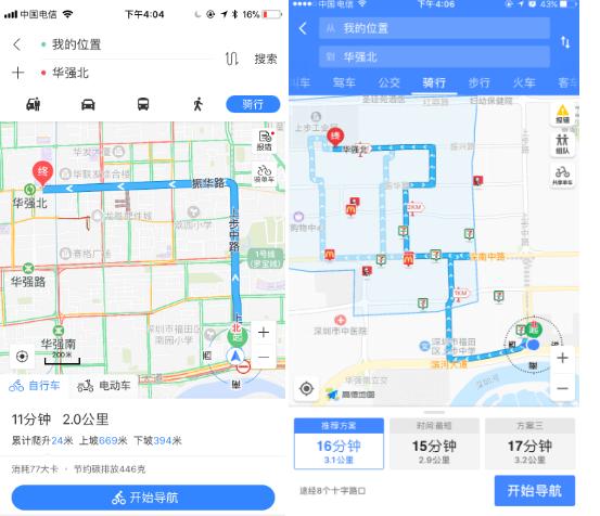 凯立德导航怎么更换为高德地图,高德地图导航和凯立德导航哪个好