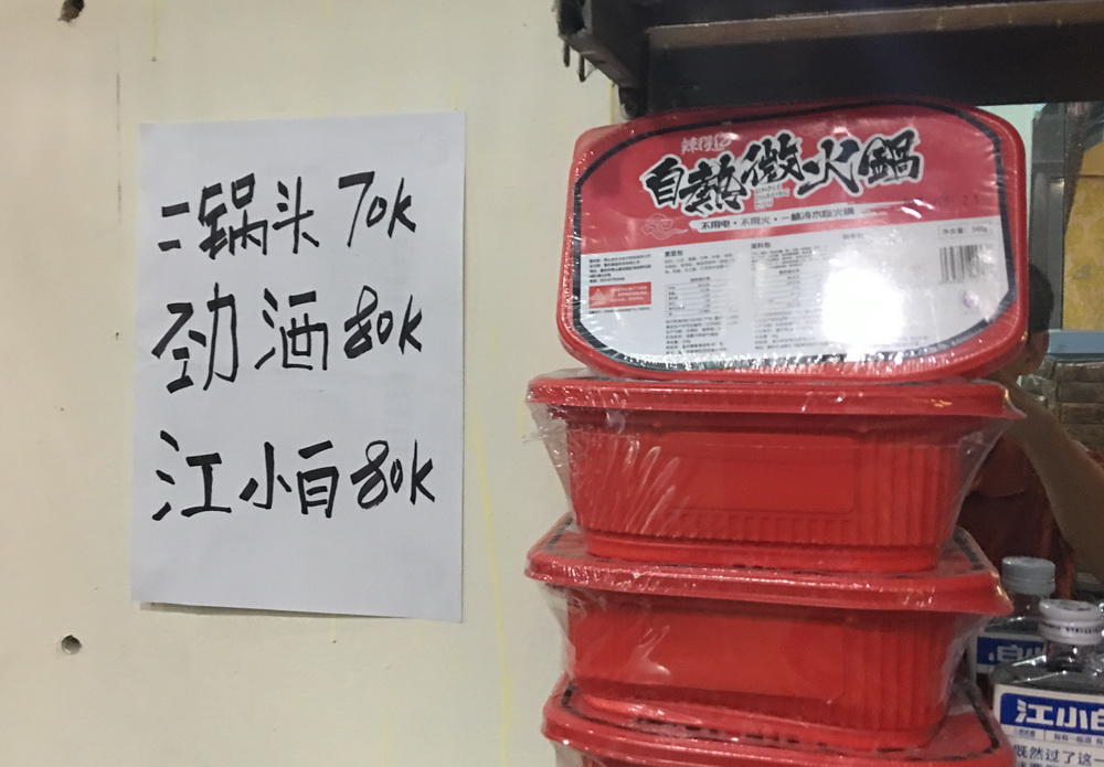 从越南来中国要多少钱,到越南吃碗面要中国人民币多少钱