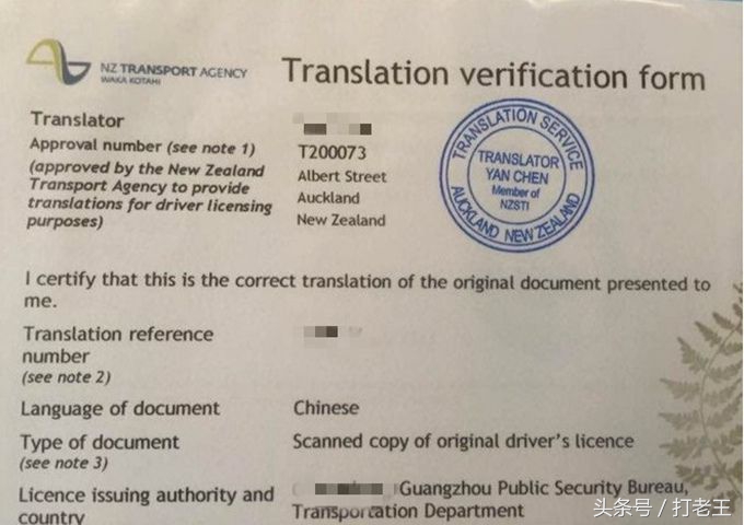 境外租车必备攻略,自驾游在国外如何租车