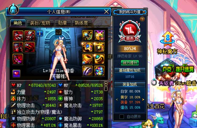 dnf困难安图恩机制,dnf安图恩攻坚战全部怪物打法
