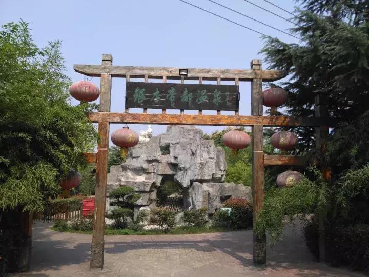 洛龙区银杏帝都温泉地址,洛阳银杏帝都温泉