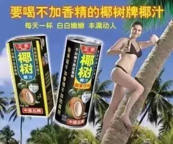 网红食品的广告语大全,网红食品文案朋友圈