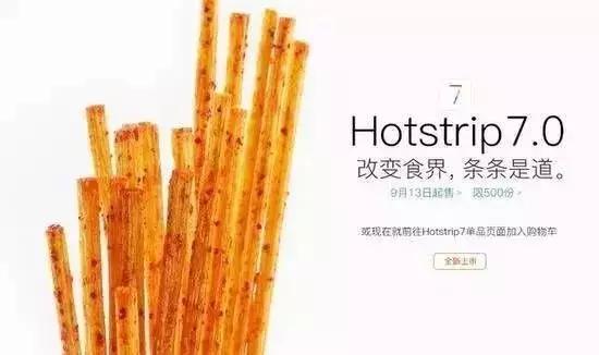 网红食品的广告语大全,网红食品文案朋友圈