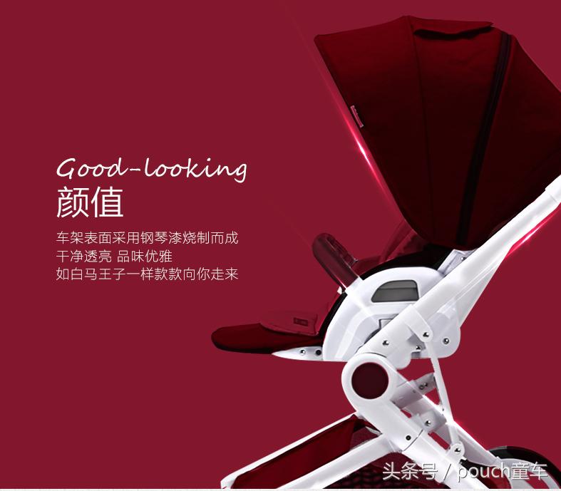 pouch育儿｜正确选购婴儿车宝宝安全不打折