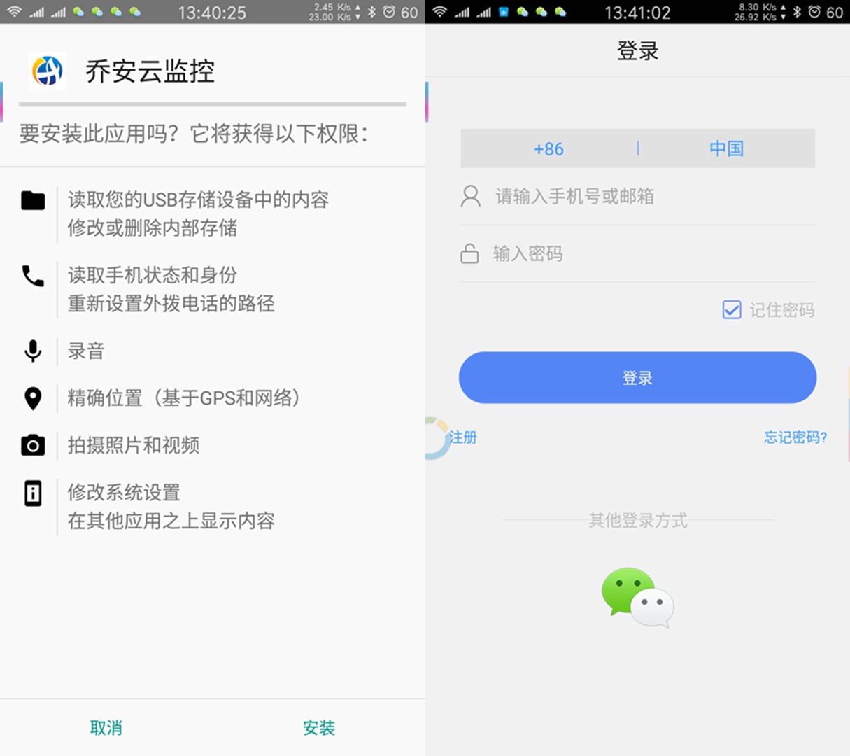 乔安监控器360旋转家用画面能倒转,乔安监控器360旋转家用双头连wifi