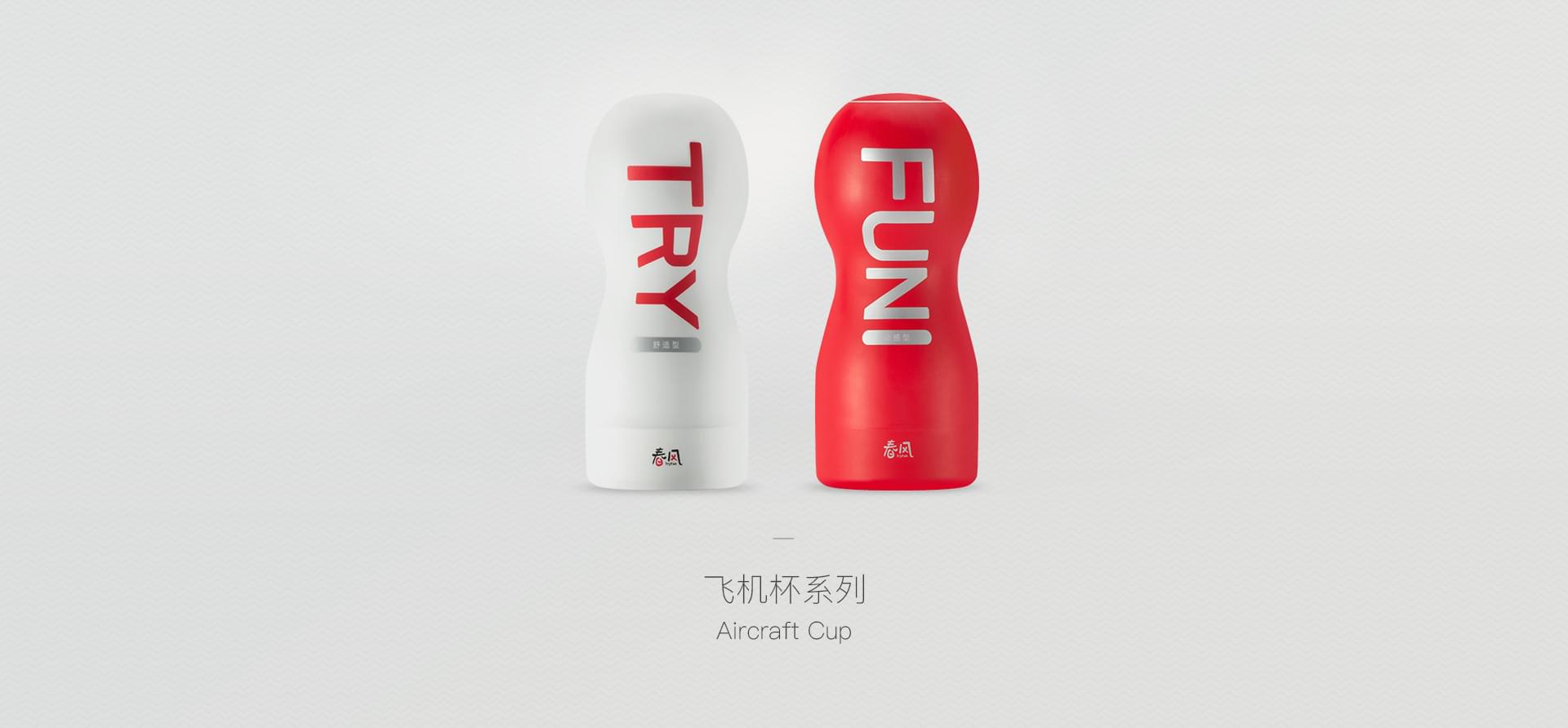 震动棒还能文艺？网易进军情趣用品业丨小新夜话