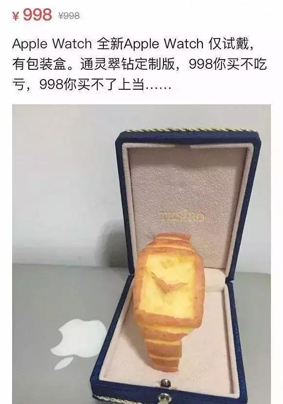 闲鱼上的奇葩东西整理,闲鱼上的那些不可思议的东西