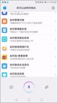 mate9奥利奥,华为9plus奥利奥