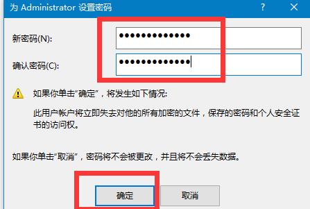 电脑防护安全教程,电脑安全的基本知识