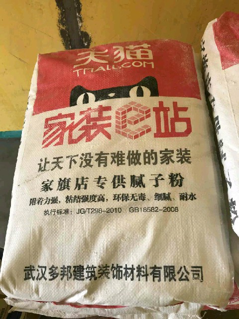 管家日志｜你拥有舒适的家，便是我的骄傲