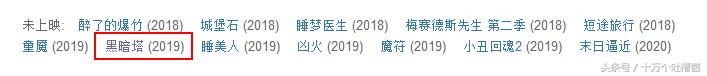 本能比肩《指环王》的一部神作，就这么被索尼影业拍砸了……