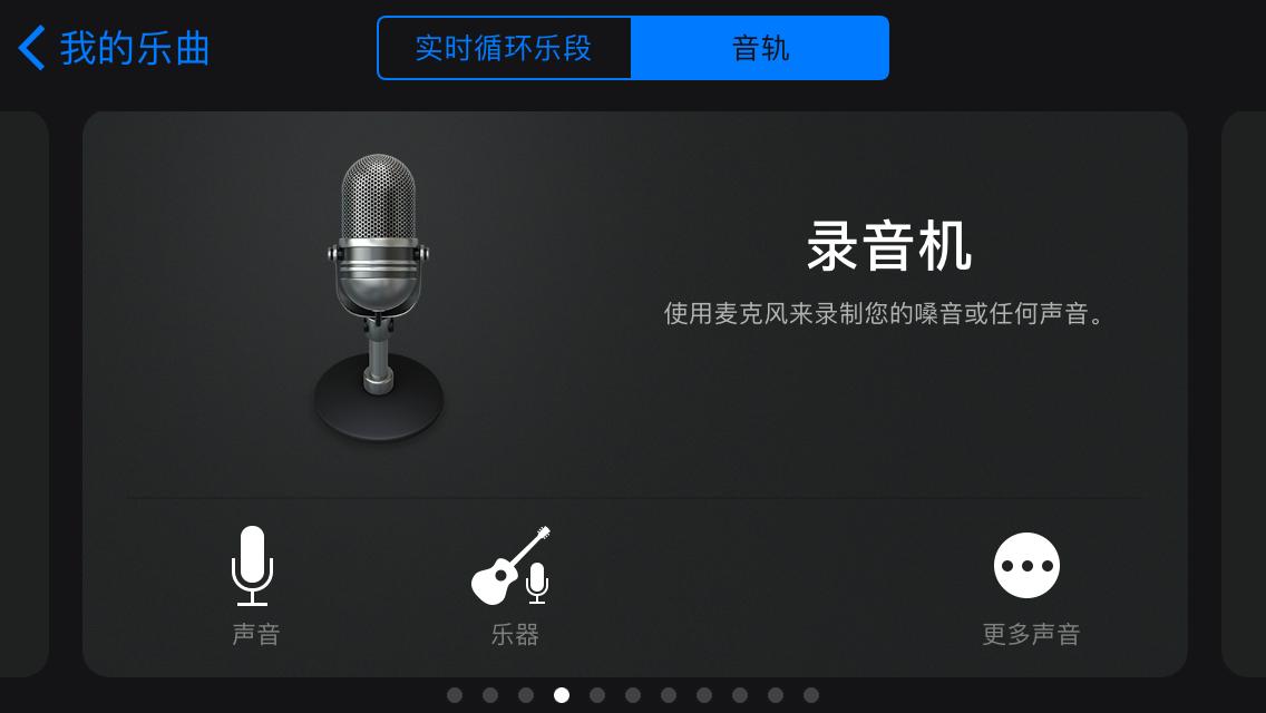 教你不用电脑给iphone更换铃声,教你不用电脑给iphone换铃声