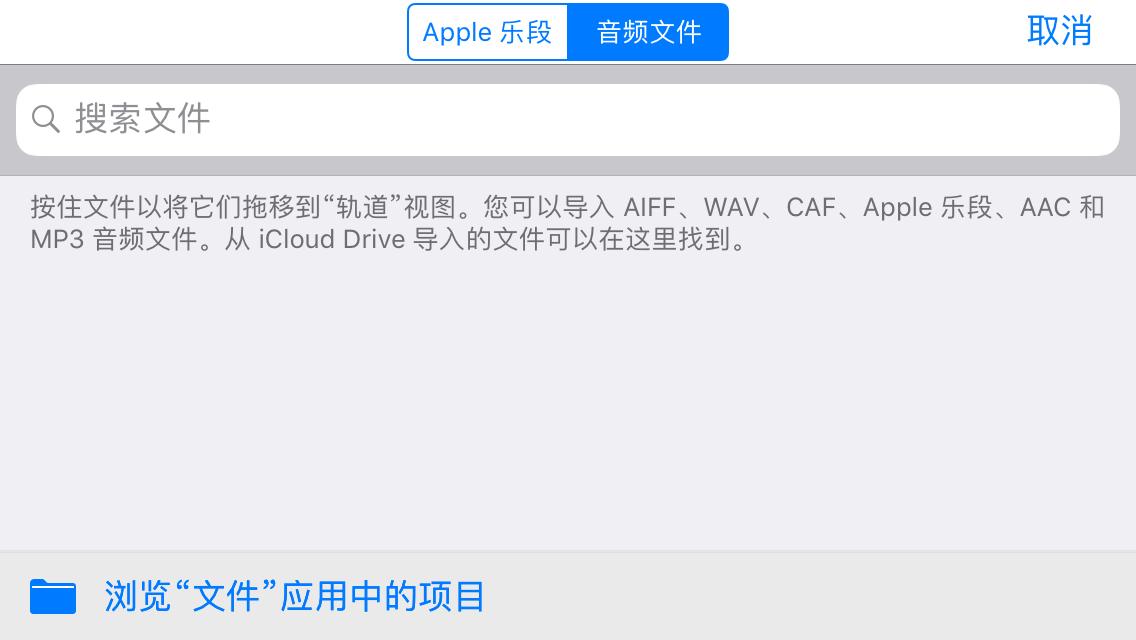 教你不用电脑给iphone更换铃声,教你不用电脑给iphone换铃声