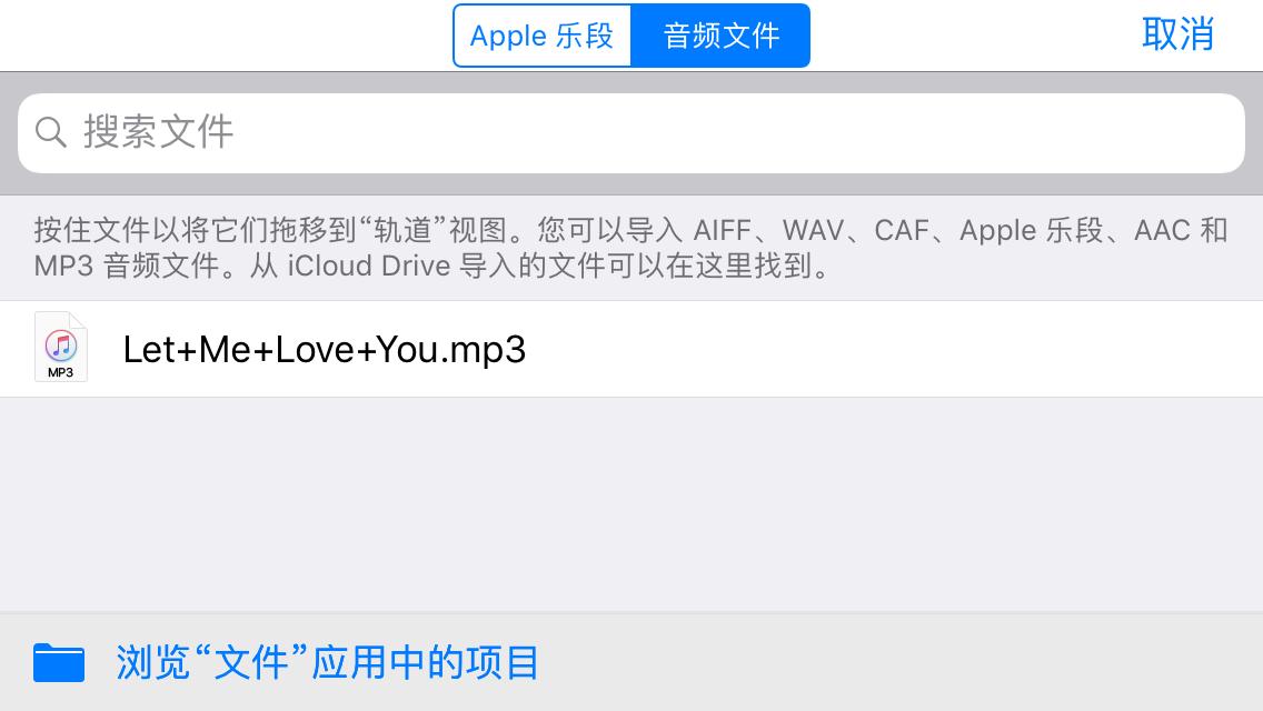 教你不用电脑给iphone更换铃声,教你不用电脑给iphone换铃声