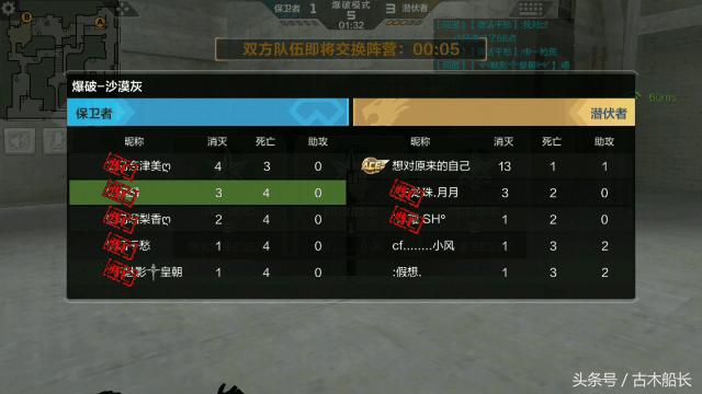 cf手游爆头加子弹的枪有哪些,cf手游爆头辅助