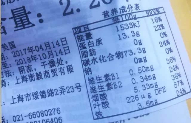 做面包什么牌子的面粉好,做面包最好的面粉牌子