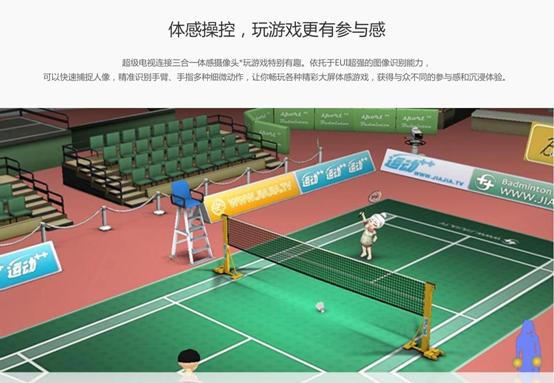 乐视超4x43品质怎么样,乐视超4x43pro