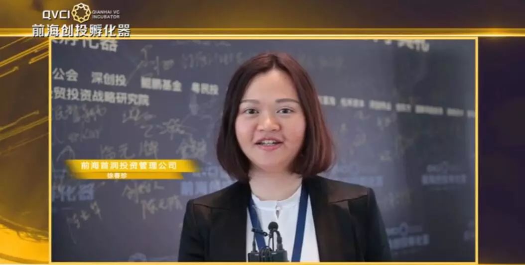 清科创智前海创投班第一期学员心声：这就是创投界的黄埔军校！