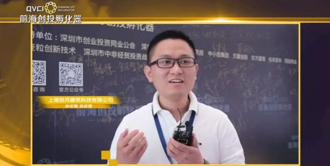 清科创智前海创投班第一期学员心声：这就是创投界的黄埔军校！