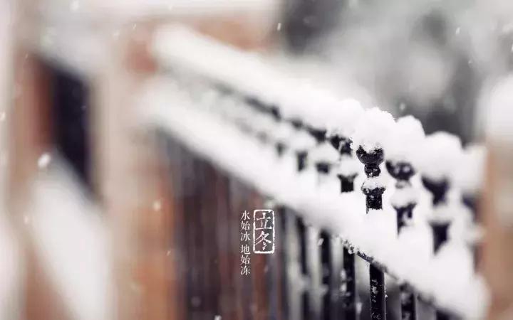 立冬什么意思,立冬下雪