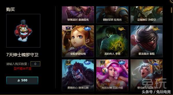 lol永久绝版皮肤,免费领取永久皮肤lol