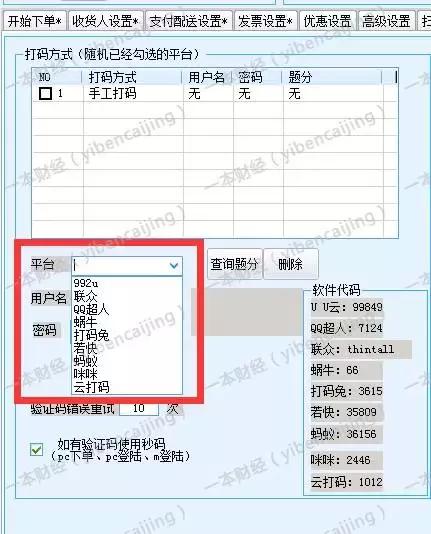 双11囤纸狂欢,双11狂欢大爆单